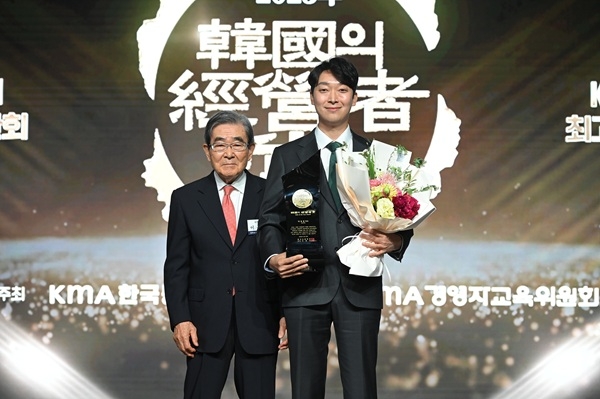 23일 삼진어묵 박용준 대표(오른쪽)가 오전 그랜드 하얏트 서울, 그랜드 볼룸에서 열린 시상식에 참석해 ‘한국의 경영자상’을 수상하고 있다. 사진=삼진어묵