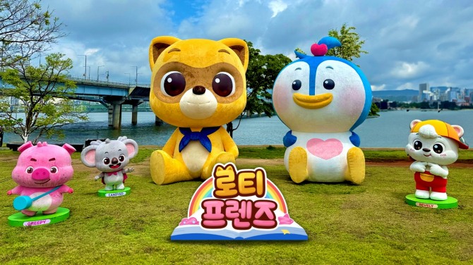 2025년 책읽는 한강공원의 로티프렌즈 포토존  /사진=롯데월드
