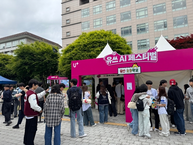 LG유플러스가 5월 대학교 축제 기간을 맞아 진행한 ‘유쓰 페스티벌’이 고려대학교를 마지막으로 성료했다고 26일 밝혔다. 사진은 중앙대학교에 마련된 유쓰 페스티벌 부스에 대학생들이 방문한 모습. 사진=LGU+