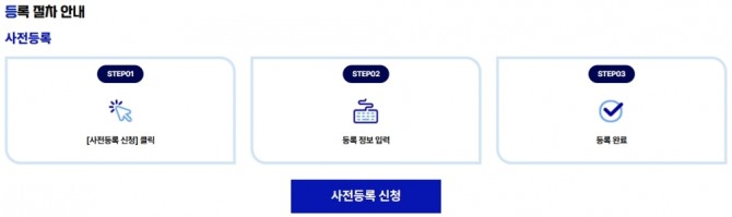이미지=인천항만공사