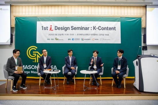인천만의 K-콘텐츠 전문가들 토론 모습. 사진=인천시