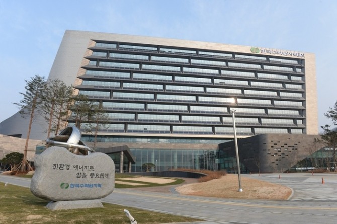 사진=한수원