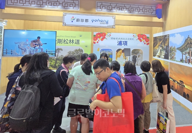 지난 23일부터 26일까지 대만 타이베이 세계무역센터에서 열린 ‘제1회 한국 여행 엑스포’에 참가한 포항시 부스 현장. 사진=포항시