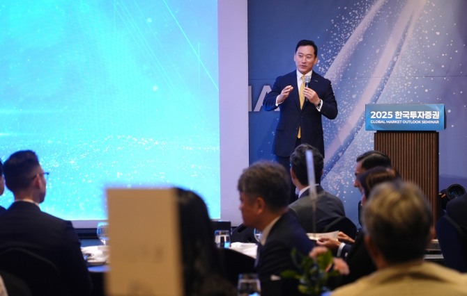 김성환 한국투자증권 사장이 ‘2025 글로벌 마켓 아웃룻(Global Market Outlook)’에 참석해 인사말을 하고 있다. 사진=한국투자증권
