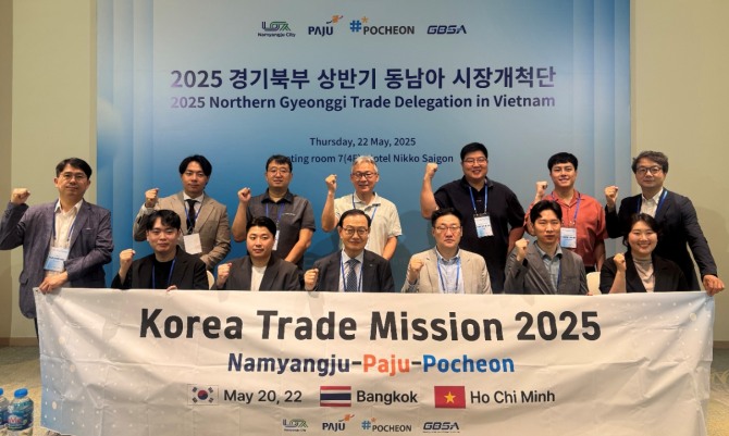 지난 22일 2025 경기북부 상반기 동남아 시장개척단이 베트남 호찌민에서 현지 바이어들과 수출 상담 후 기념 촬영을 하고 있다. 사진=경과원
