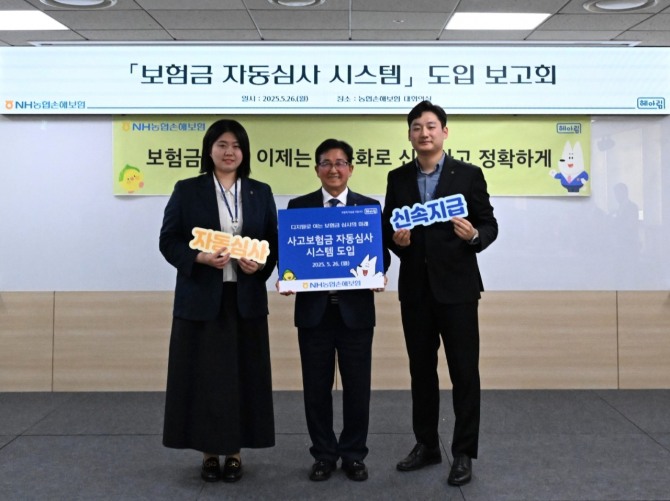 송춘수 대표이사(사진 가운데)가 임직원들과 기념촬영을 하고 있다. 사진=농협손보 제공.