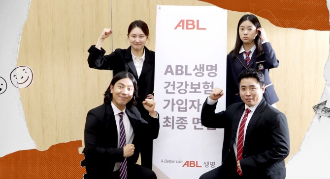 ABL생명이 사내방송채널 500회 특집을 맞아 제작한 드라마 ‘보험 가입하려고 면접 보는 세상’을 자사 공식 유튜브 채널에 공개했다. 사진=ABL생명 제공.