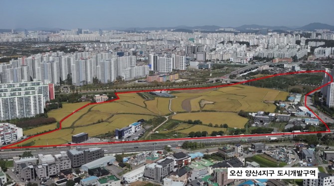 경기도 오산 양산4지구 도시개발구역 전경. 사진=경기도