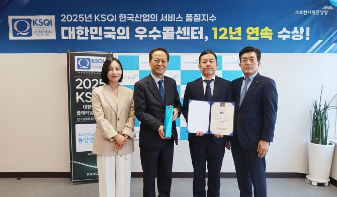 동양생명 이문구 대표이사(왼쪽에서 두번째)가 지난 27일 강북구에 위치한 미아콜센터에 방문해 트랜스코스모스코리아 이정아 대표이사(왼쪽 첫번째), 트랜스코스모스코리아 대표이사 타니 히로유키(왼쪽에서 세번째), 한국능률협회컨설팅 최돈모 전무(가장 오른쪽)와 함께 12년 연속 우수콜센터 선정 기념 촬영을 하고 있다. 사진=동양생명 제공.