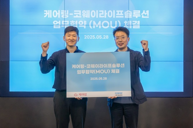 지난 28일 서울 구로구 지타워 코웨이라이프솔루션 본사에서 열린 협약식에서 김명곤 코웨이라이프솔루션 대표이사(오른쪽)와 김태성 케어링 대표이사가 기념사진을 찍고 있다.  /사진=코웨이