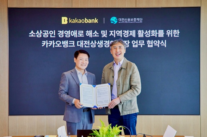 사진=카카오뱅크