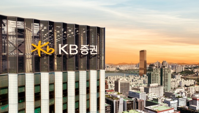 여의도 KB증권 사옥. 사진=KB증권