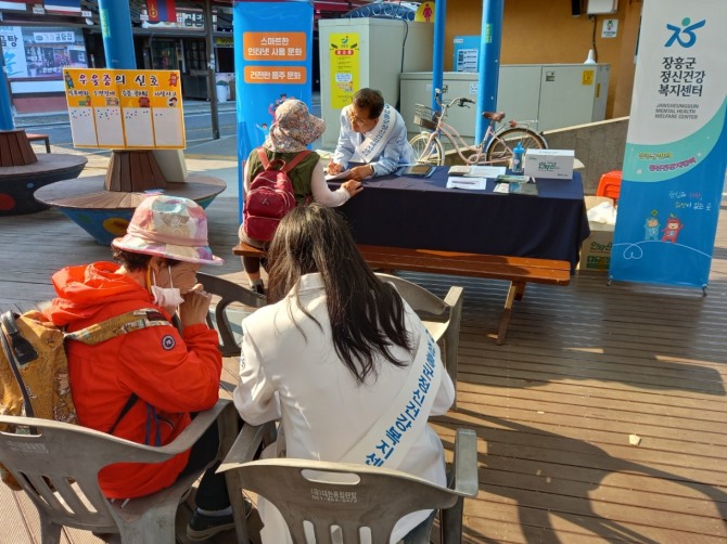 지난 27일 장흥군보건소 관계자들이 정남진 토요시장에서 ‘정신건강증진’홍보 캠페인을 진행하는 모습. 사진=전남 장흥군