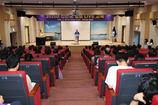 지난 28일 신안군청 관계자 80여 명이‘청렴라이브’에 참여하는 모습. 사진=전남 신안군