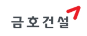금호건설 CI. 사진=금호건설