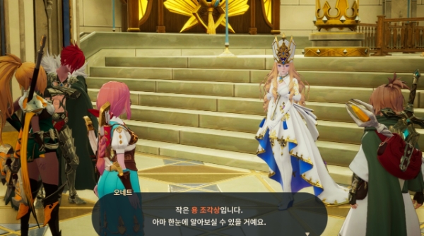 선량해보이는 수녀님이지만 결코 방심할 수 없다. 사진=웹젠