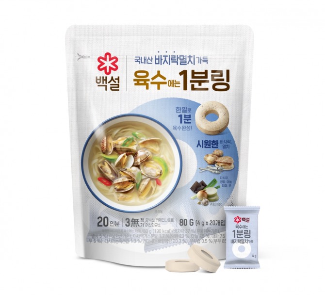 CJ제일제당이 편의형 코인육수 신제품 ‘백설 육수에는 1분링 바지락멸치’를 출시했다. 사진=CJ제일제당