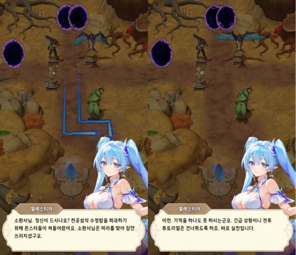 서머너즈 워: 러쉬 플레이 초반부를 캡처한 것. 사진=컴투스