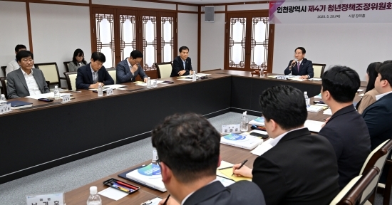 유정복 인천광역시장이 29일 시청 장미홀에서 열린 '인천광역시 제4기 청년정책조정위원회 출범식'에서 회의를 주재하고 있다. [사진 제공=인천시]