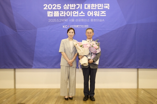 '2025 상반기 대한민국 컴플라이언스 어워즈' 시상식에서 박상진 한국가스안전공사 윤리경영실장(오른쪽)이 '공공기관 부문 리더십상'을 수상 후 김은성 한국컴플라이언스협회 이사장과 함께 기념 촬영하고 있다. 사진=한국가스안전공사