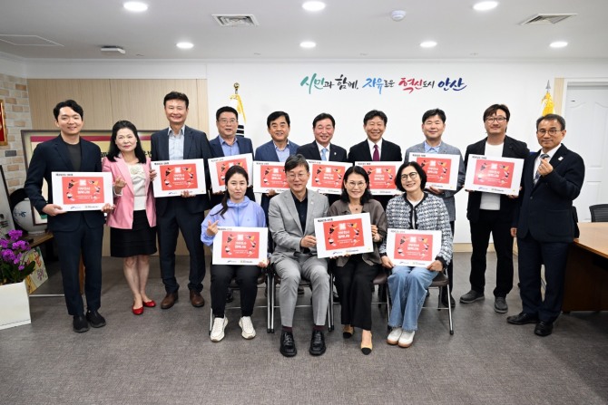 지난 29일 이민근 안산시장(앞줄 왼쪽 두번째)이 안산시 생활폐기물 수집운반협회로부터 인재육성을 위한 기부금을 전달받고 함께 기념촬영을 하고 있다. 사진=안산시  