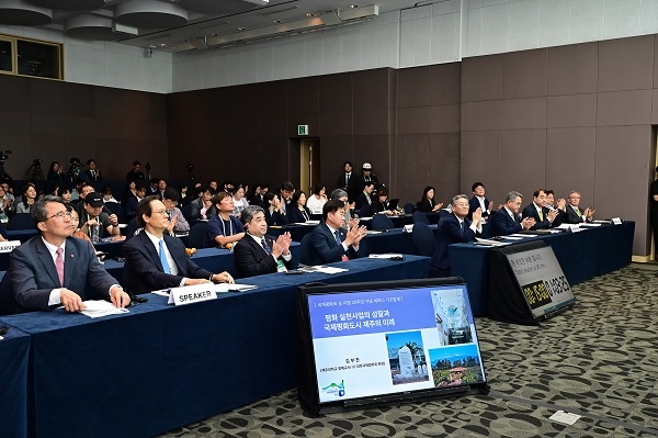 세계 평화를 위한 국제 평화 도시 제주의 미래를 의논하는 세계평화의 섬 지정 20주년 기념 세션.  사진=국제평화재단