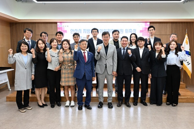 지난달 30일 이민근 안산시장(맨 앞줄 가운데)이 지방세심의위원을 위촉하고 함께 기념촬영을 하고 있다. 사진=안산시