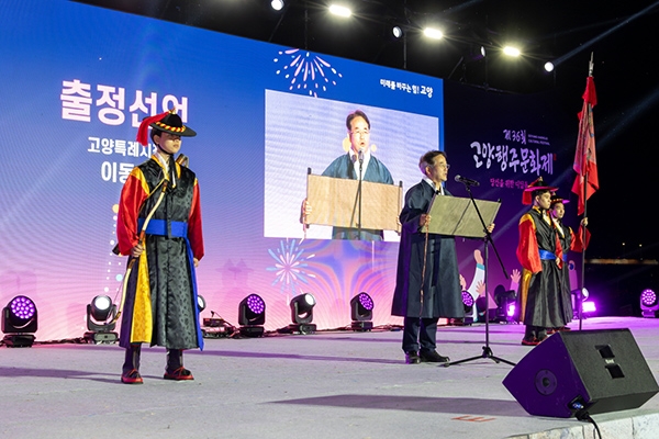 지난해 고양행주문화제 개막식에 참석한 이동환 고양특례시장. 사진=고양시