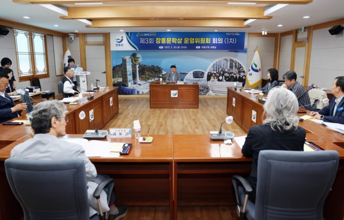 지난 달 30일 장흥군 관계자들이 군청 상황실에서 ‘제3회 장흥문학상’ 운영위원회 회의를 진행하고 있다. 사진=전남 장흥군