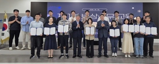 지난 달 30일 제1회 손실보상 실무교교육과 수료식 후 단체사진을 촬영하는 모습. 사진=인천도시공사