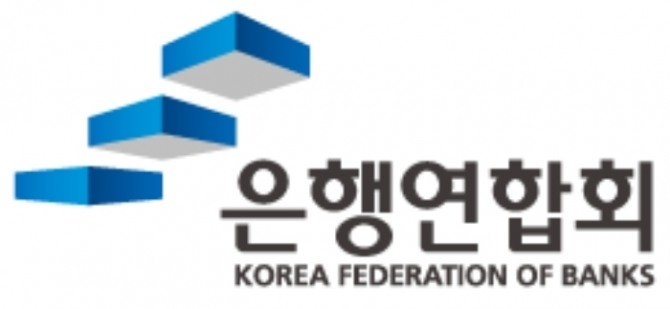 은행권이 가상자산업 진출 허용을 새 정부에 요청할 계획이라고 밝혔다. 은행연합회CI. 사진=은행연합회