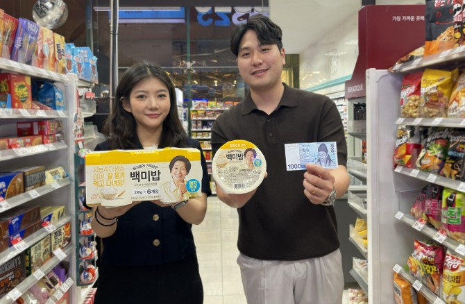 GS25가 ‘혜자백미밥’을 본격 출시하며 초저가 PB상품 라인업을 확대한다. 사진=GS25