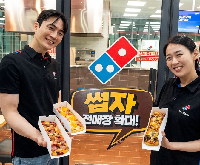 도미노피자, ‘썹자’ 전매장 판매 확대  /사진=도미노피자