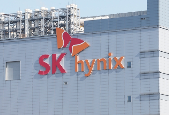 경기도 이천시 SK하이닉스 본사 모습. 사진=연합뉴스 