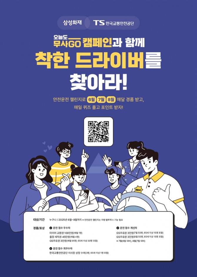 이미지=TS