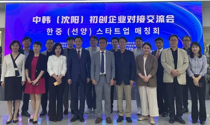지난 5월 성남산업진흥원(이하 진흥원)이 중국 선양에서 개최한 IR(투자유치) 로드쇼. 사진=진흥원
