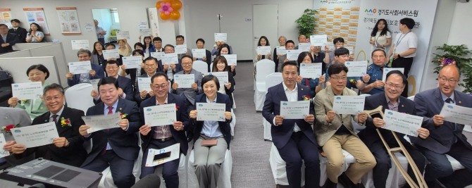 5일 경기도 관계자들이 남양주시에 개소한‘경기북동부 노인보호전문기관’를 방문해 개소를 축하하고 있다. 사진=경기도