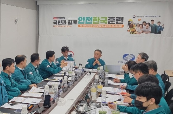 지난 5월 남부발전 김준동 사장이 재난대응 안전한국훈련 중 복합 재난상황에 대응하기 위해 상황판단 회의를 주재하고 있다. 사진=남부발전