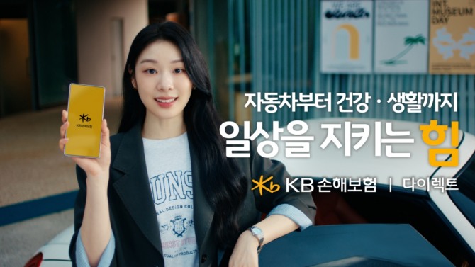 KB손해보험이 자사의 다이렉트보험 브랜드를 알리는 새로운 TV 광고 ‘일상을 지키는 힘, KB손해보험 다이렉트’ 편을 선보였다. 사진=KB손해보험 제공.