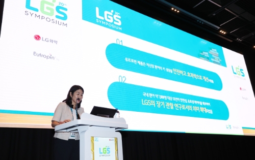 순천향대 홍용희 교수가 유트로핀의 저신장증 치료 효과를 분석 발표하고 있다.. 사진=LG화학