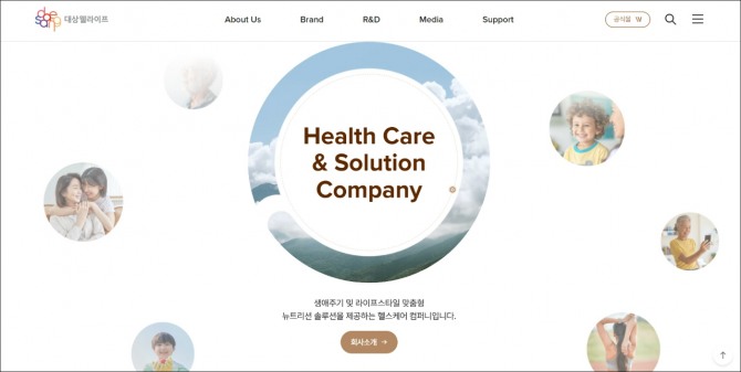 대상웰라이프 리뉴얼 오픈된 공식 홈페이지  /사진=대상웰라이프