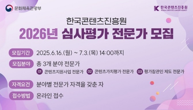 이미지=콘진원