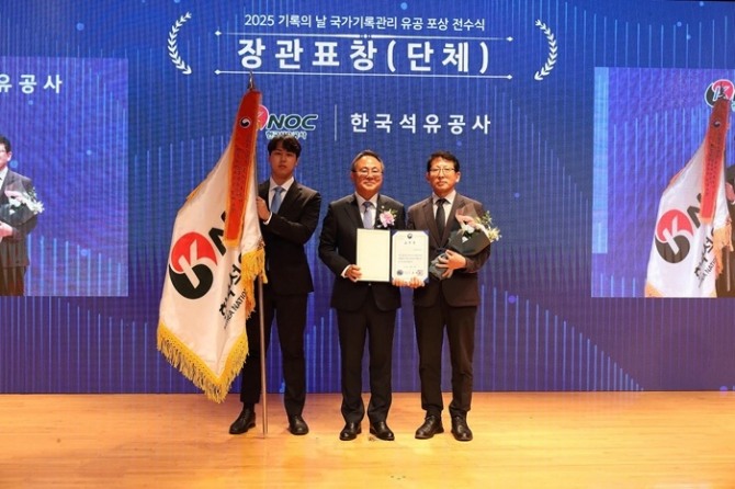 한국석유공사 신승훈 총무처장(오른쪽 첫번째)이 고기동 행안부 장관 직무대행(가운데)으로부터 기관 표창을 전수받은 후 기념촬영을 하고 있다. 사진=석유공사