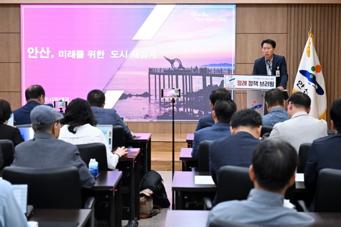 10일 홍석효 도시주택국장(오른쪽)이 시청 제1회의실에서 안산시 2030 도시관리계획 재정비 관련 브리핑을 진행하고 있다. 사진=안산시