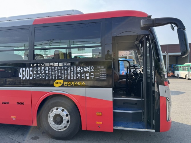 안성시 광역버스 ‘4305번’ . 사진=안성시
