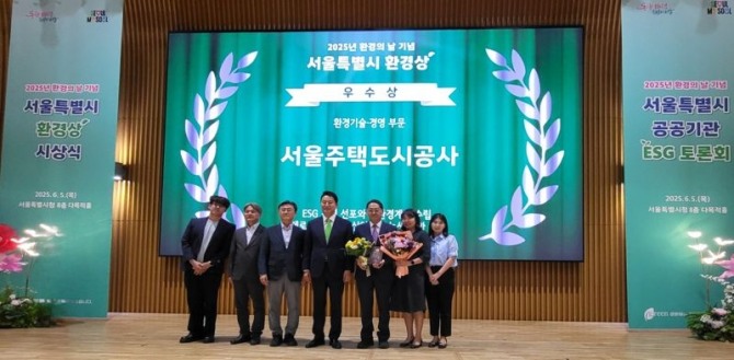 오세훈 서울시장(왼쪽 네 번째)과 황상하 사장(왼쪽 다섯 번째)을 비롯한 SH공사 관계자들이 서울시 환경상 우수상 수상 후 기념 촬영을 하고 있다. 사진=SH공사
