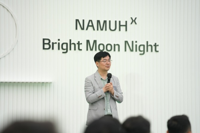 나무엑스 고객사 초청 행사 '브라이트 문 나이트'에서 브랜드의 아이덴티티와 제품의 특징을 설명하는 김형진 나무엑스사업본부장. 사진=나무엑스