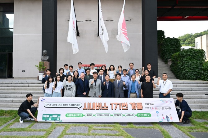 지난 10일 이민근 안산시장(맨 앞줄 왼쪽 다섯번째)이 서울예술대학교와 안산대학교를 연결하는 171번 버스 개통을 기념하며 각 대학 총장 등 관계자들과 기념촬영을 하고 있다. 사진=안산시 
