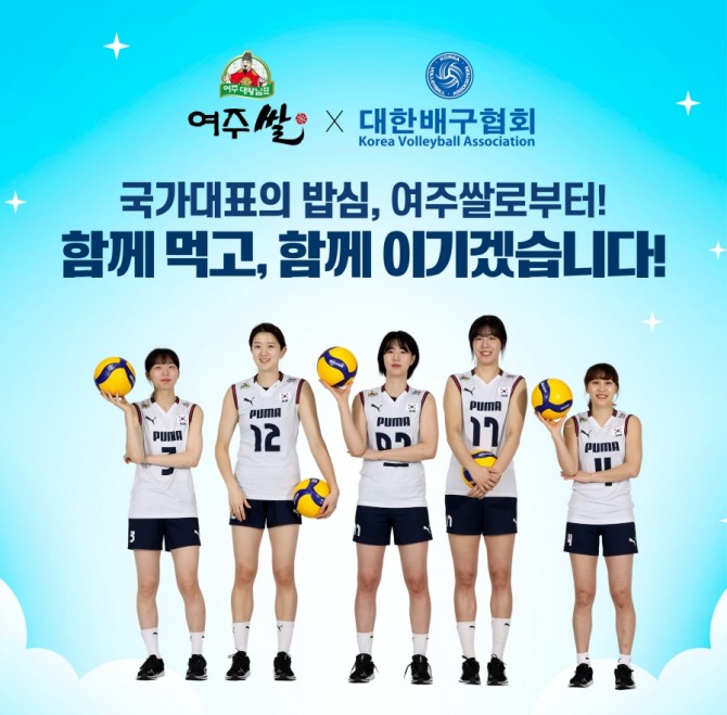 여주시 대왕님표 여주쌀 ‘대왕님몰’ 공식 오픈 홍보물. 사진=여주시