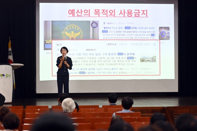 지난 10일 인천 부평구 차준택 구청장을 비롯한 고위공직자와 구 직원 300여 명이  청렴연수원 박연정 강사의 ‘2025년 상반기 공직자 청렴교육’을 받고 있다.   사진=부평구